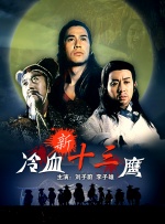 日韩久久综合